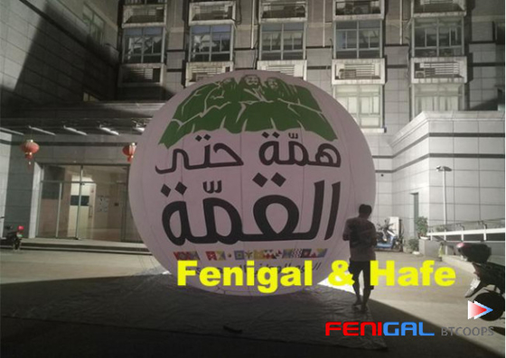 3 To 6m Helium Filled Illuminated Event Lighting Balloon For Saudi Arabia National Day
