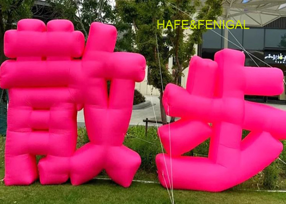 Custom Inflatable 3D Art Letter Inflatable Logos For Event Decoration And Branding